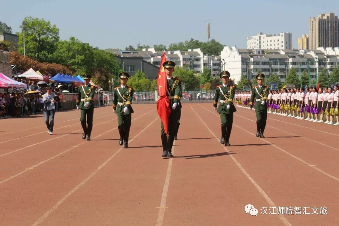 第四届田径运动会开幕式文旅学院惊艳亮相-汉江师范