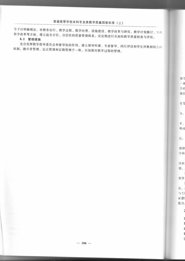 说明: C:Documents and Settingslyx桌面106.jpg